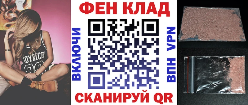 Купить закладки  Старая Купавна  Амфетамин Розовый 