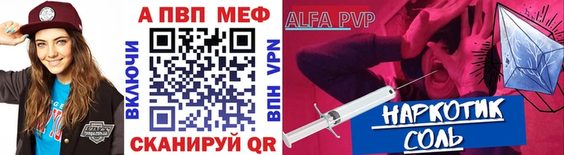 Купить где  Старая Купавна  А ПВП СК КРИС 