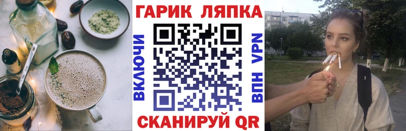 Купить где  Старая Купавна  Cannafood марихуана 