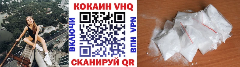 Купить закладки  Старая Купавна  КОКАИН 97% 