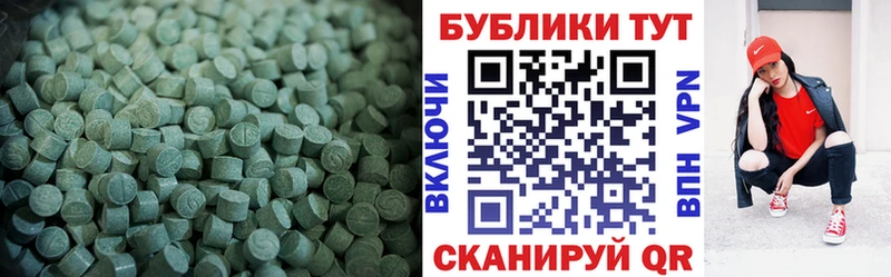 Ecstasy круглые  Купить где  Старая Купавна 