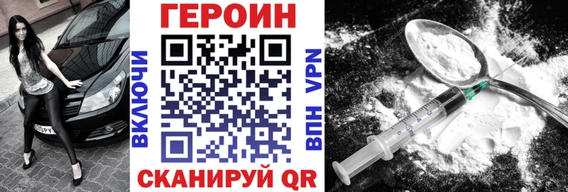 Купить  Старая Купавна  ГЕРОИН Heroin 