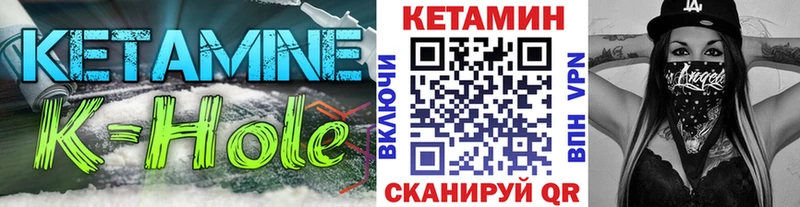 КЕТАМИН ketamine  Купить  Старая Купавна 