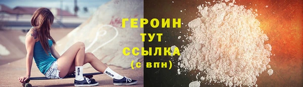 метамфетамин Белокуриха