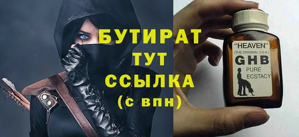 бошки Балабаново