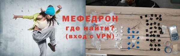меф VHQ Беломорск