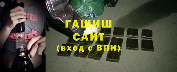 прущий лед Армянск