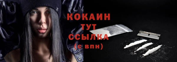 меф VHQ Беломорск