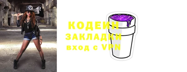 метамфетамин Белокуриха