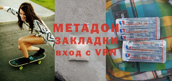 метамфетамин Белокуриха