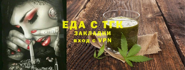 метамфетамин Белокуриха