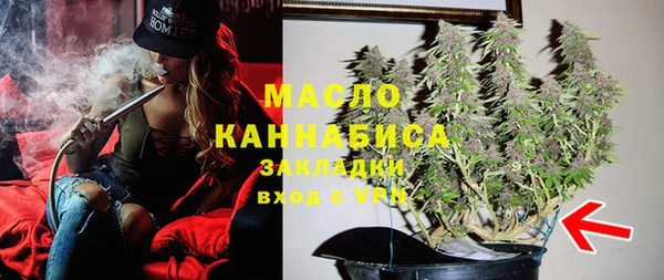 меф VHQ Беломорск