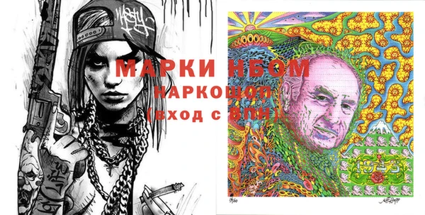 2c-b Белоозёрский