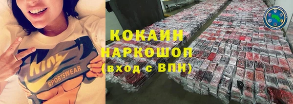 метамфетамин Белокуриха