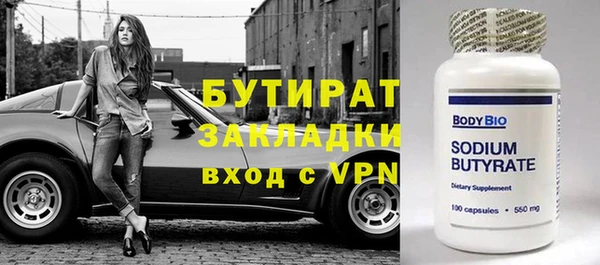 spice Балахна