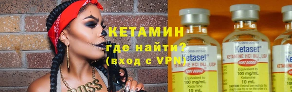 метамфетамин Белокуриха
