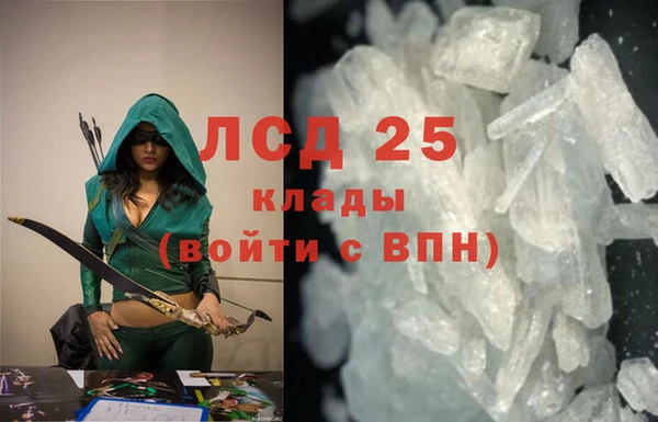 spice Балахна