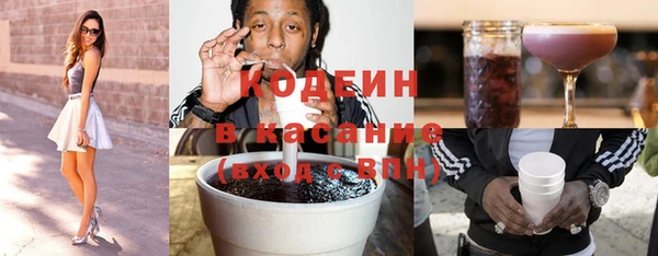 бутират Арсеньев