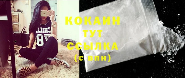 бошки Балабаново