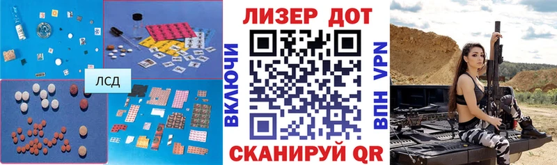 Купить где Старая Купавна ЛСД экстази кислота