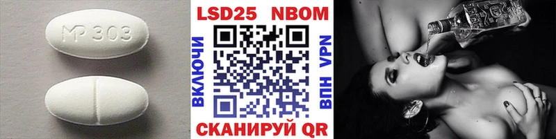 ЛСД экстази кислота Старая Купавна