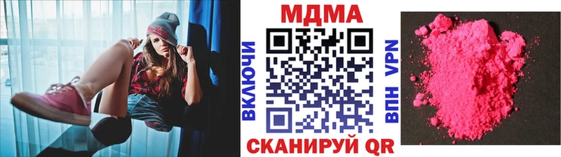 Купить Старая Купавна MDMA кристаллы
