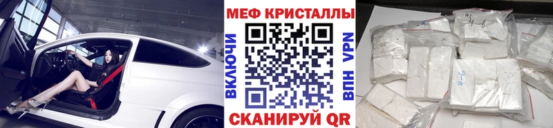 Меф кристаллы  Купить где  Старая Купавна 