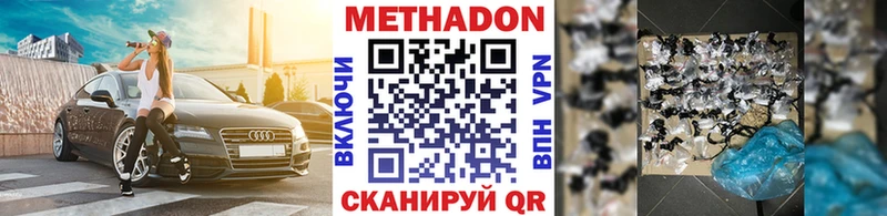 Купить где Старая Купавна Метадон белоснежный