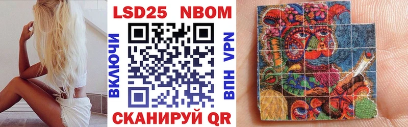 Марки N-bome 1,8мг  Купить где  Старая Купавна 